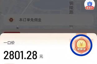 无奈失利！欧文20中9&三分7中3 得到23分6板3助2断