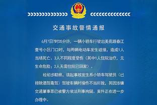 广东省体育系统对省运会假球事件痛定思痛：设立赛风赛纪督导组